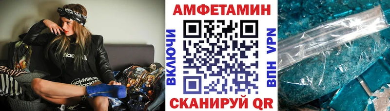 Купить  Карпинск  АМФЕТАМИН Розовый 