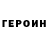 Кетамин VHQ Alexander Morozx