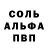 Амфетамин VHQ zverev ivan