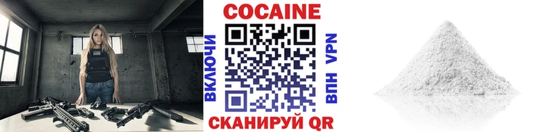 COCAIN Эквадор  Купить где  Карпинск 