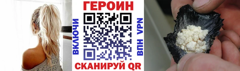 ГЕРОИН Heroin  Купить где  Карпинск 