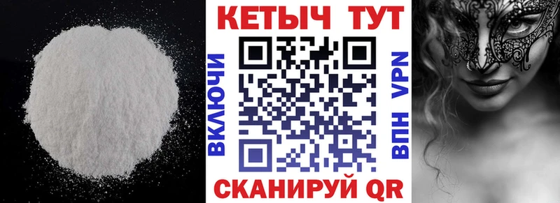 Купить  Карпинск  КЕТАМИН ketamine 