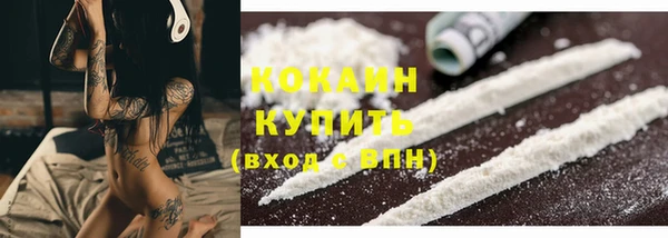 а пвп мука Ельня