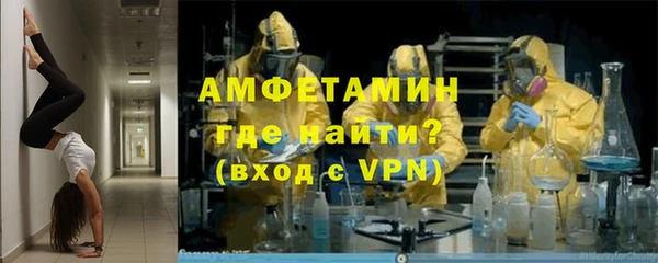 синтетический гашиш Заводоуковск