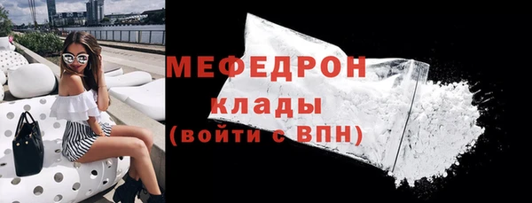 кокаин перу Елизово