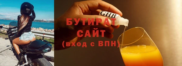 а пвп мука Ельня
