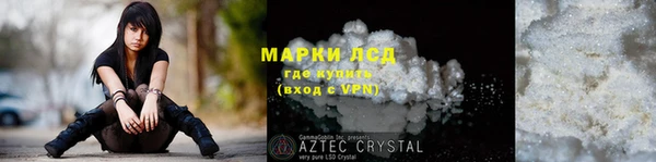 кокаин перу Елизово
