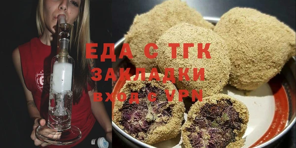 mdpv Елабуга