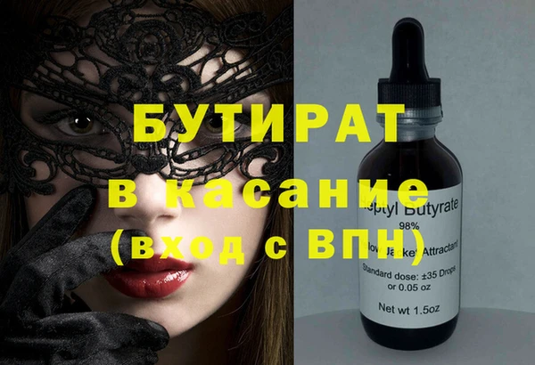 mdpv Елабуга