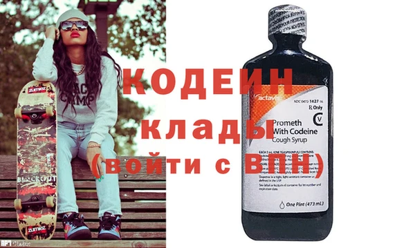 кокаин перу Елизово