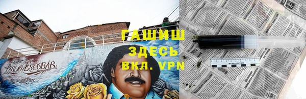 а пвп мука Ельня