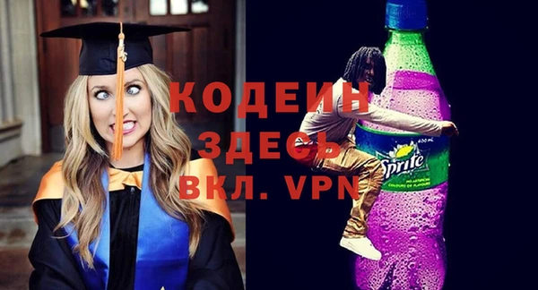 а пвп мука Ельня