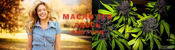 а пвп мука Ельня