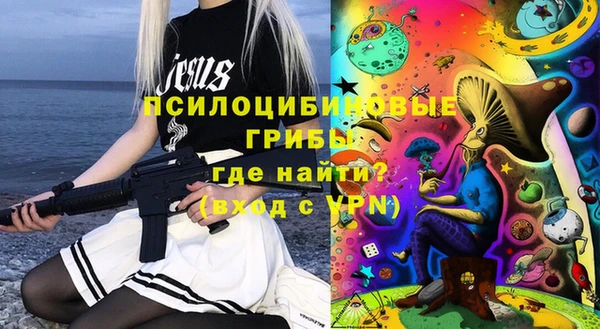 кокаин перу Елизово