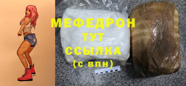 а пвп мука Ельня