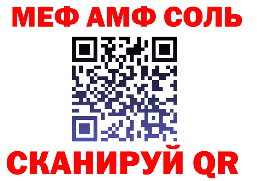 ГАШ Изолятор ссылка shop omg Карпинск