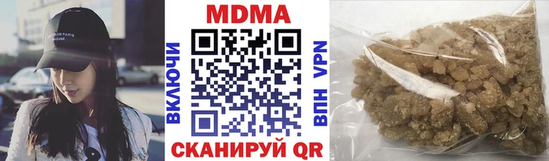 MDMA crystal  Купить где  Карпинск 