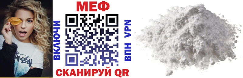 Мефедрон mephedrone  Купить закладки  Карпинск 