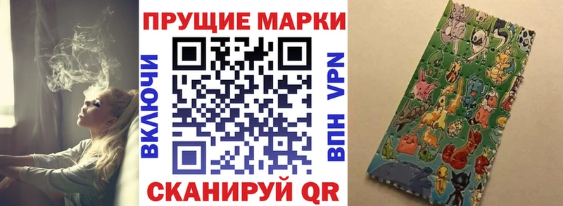 Купить  Карпинск  Марки NBOMe 1500мкг 