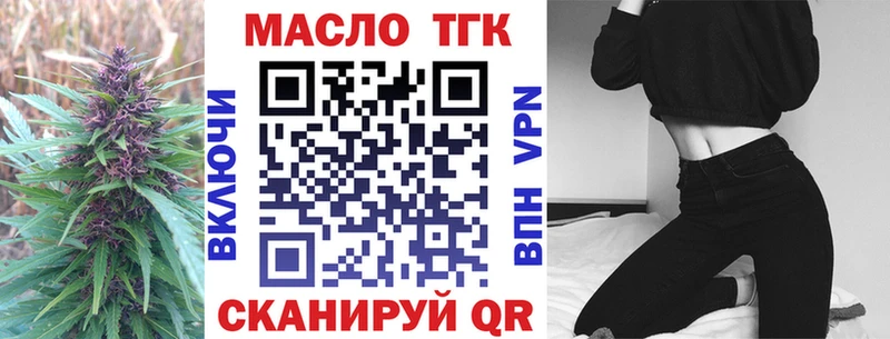Купить закладки  Карпинск  ТГК THC oil 